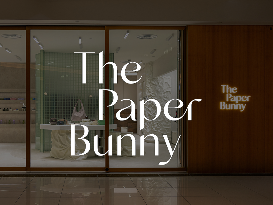 Lighthouse - The Paper Bunny